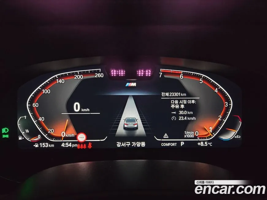 BMW 5-Series 2023 из KR, фото 5
