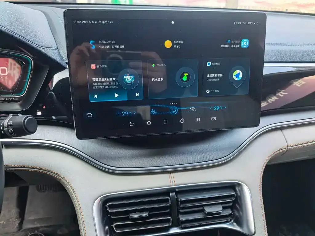 BYD PLUS New Energy 2022 из CN, фото 5