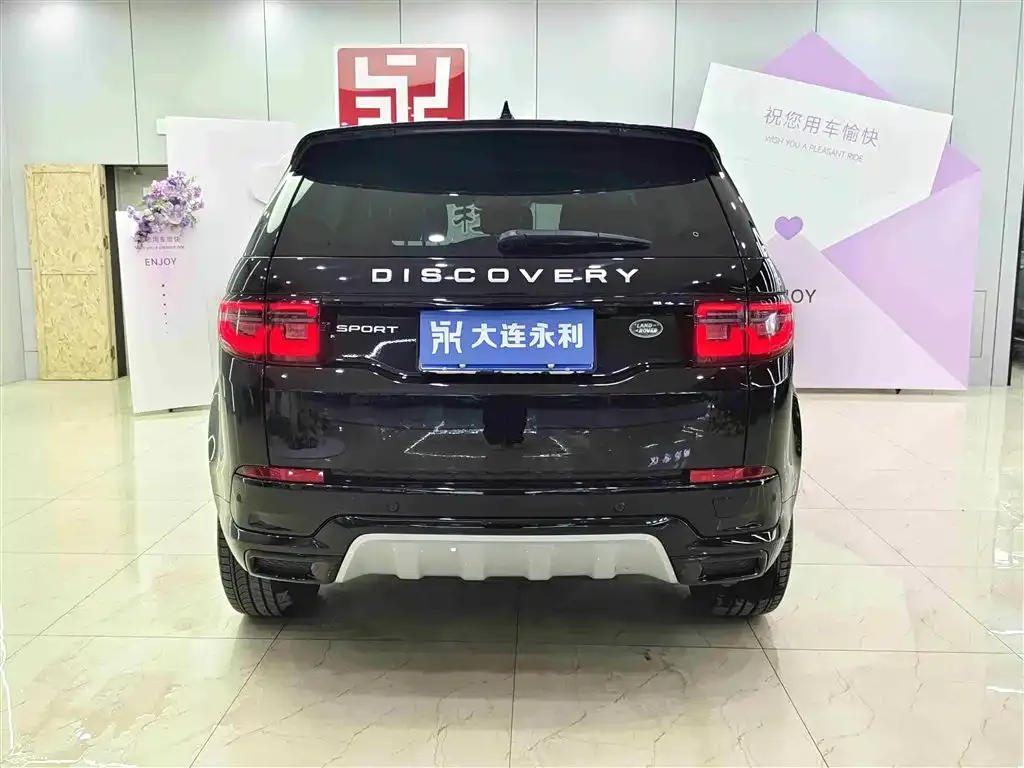 Land Rover Discovery Sport — фото 2