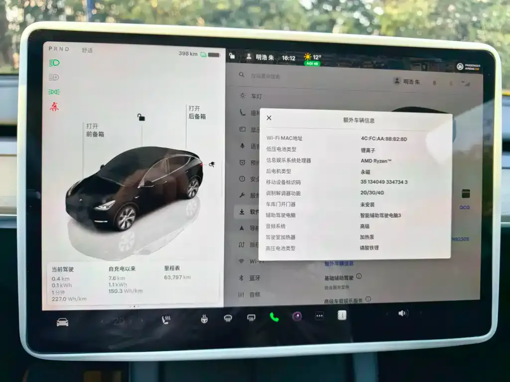 Tesla Model Y — фото 4