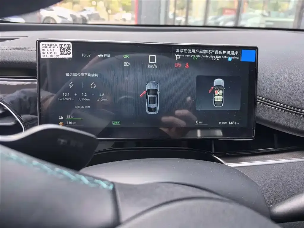BYD Seal 06 — фото 2