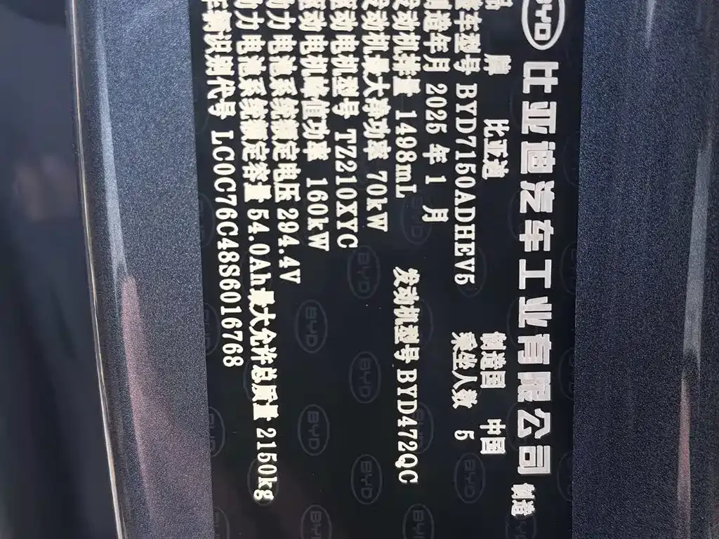 BYD Seal 06 — фото 7