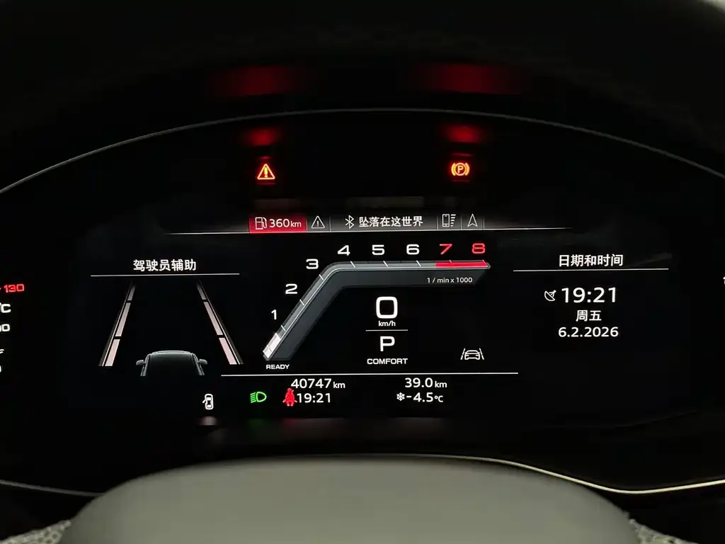 Audi Q7 2023 из CN, фото 5