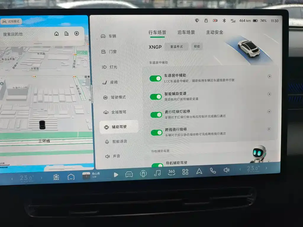 XPeng G6 2025 из CN, фото 2