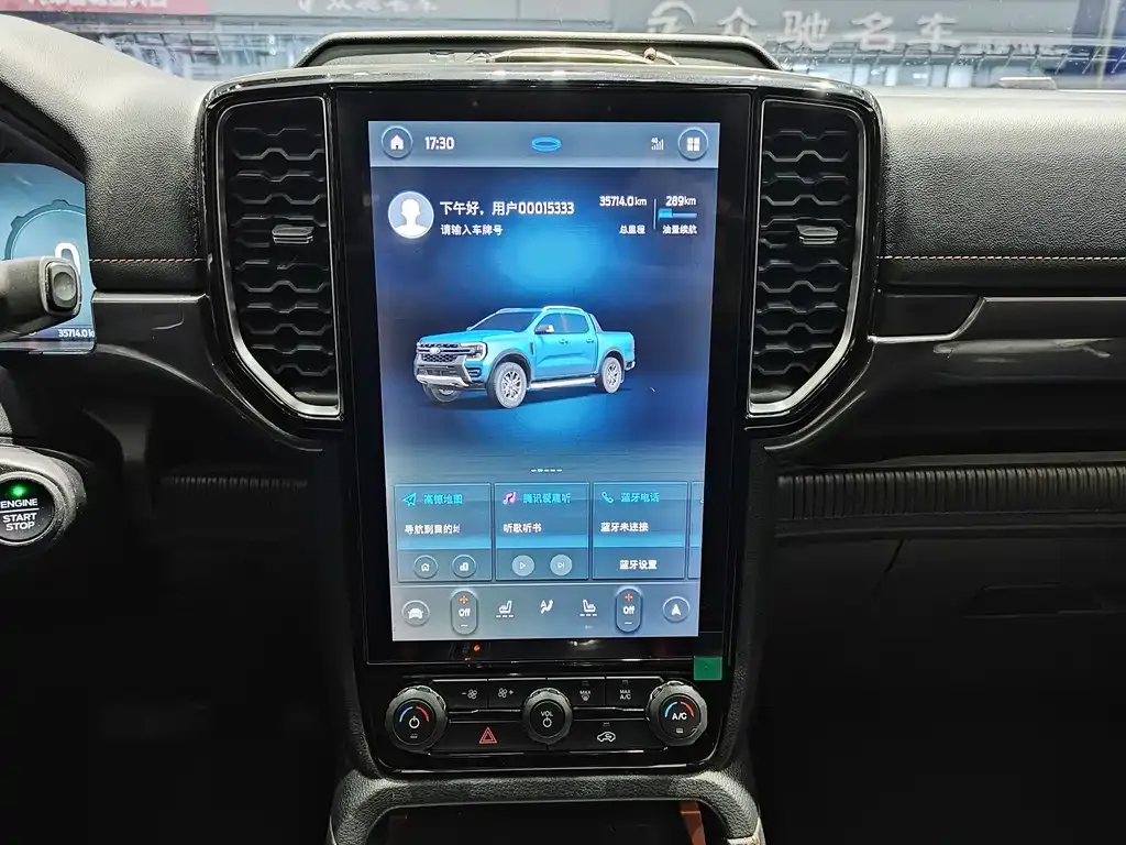Ford Ranger 2024 из CN, фото 6