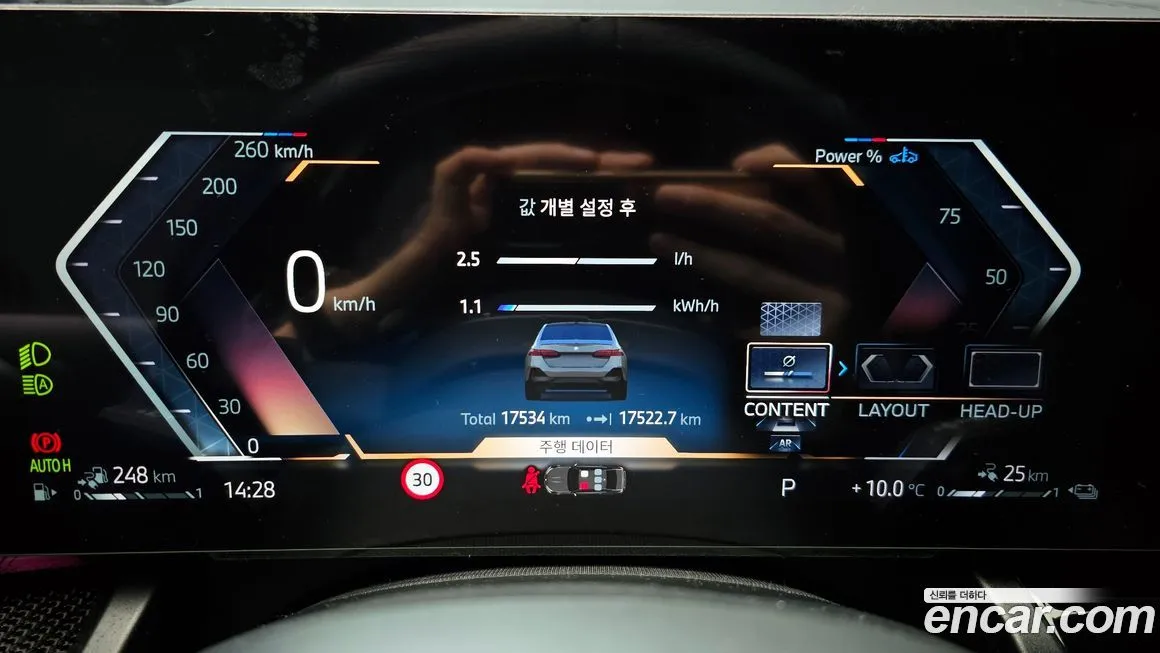 BMW 5-Series 2025 из KR, фото 8