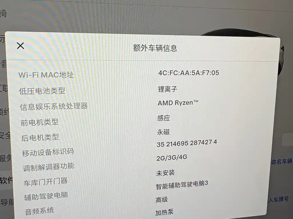 Tesla Model Y 2022 из CN, фото 4