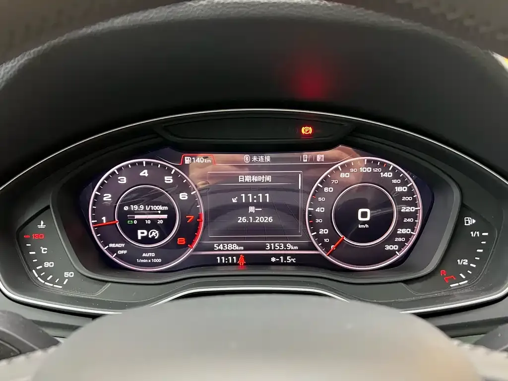 Audi Q5L 2021 из CN, фото 3