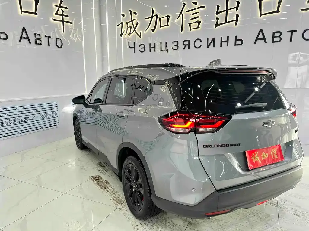 Chevrolet Volando 2022 из CN, фото 8