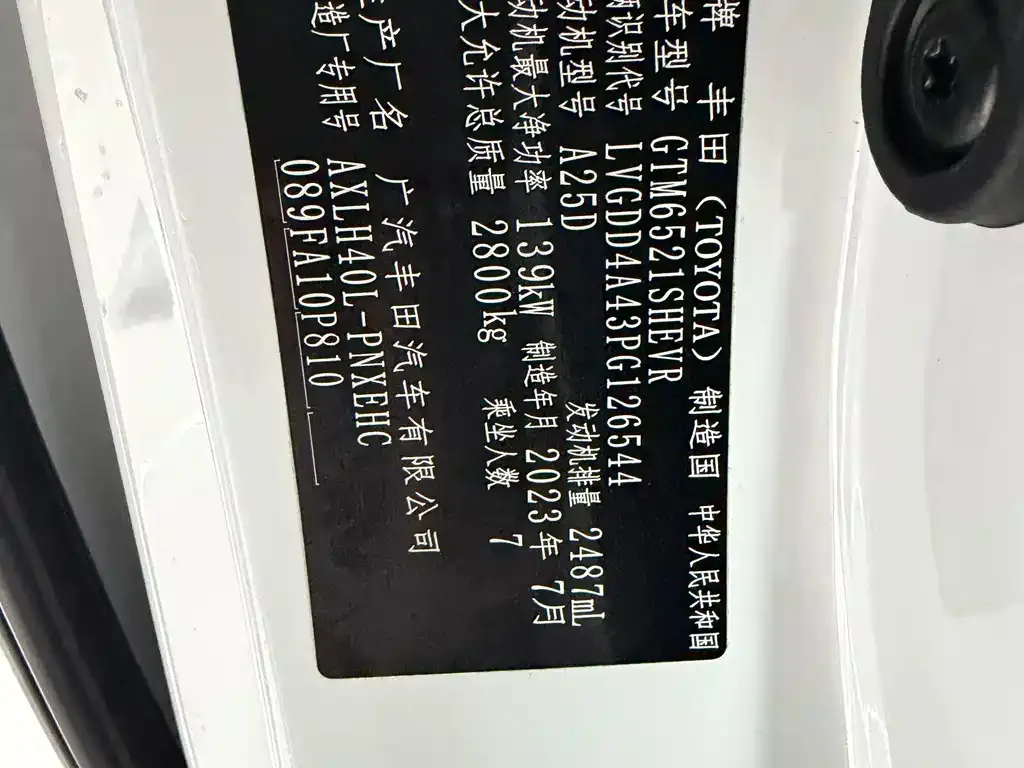 Toyota Sienna 2023 из CN, фото 2