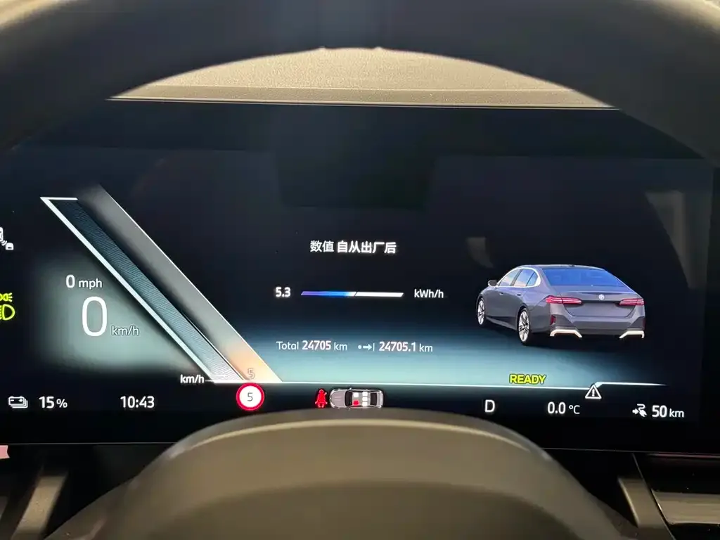 BMW i5 2025 из CN, фото 5