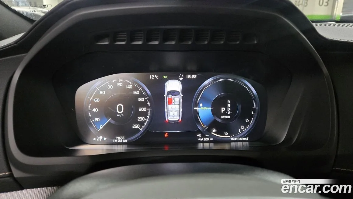 Volvo XC90 2021 из KR, фото 9