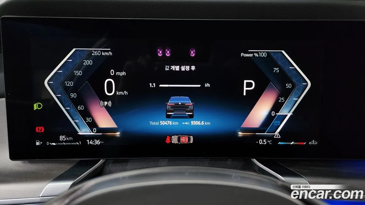BMW 7-Series 2023 из KR, фото 4