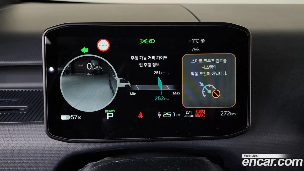 Kia PV5 2026 из KR, фото 4