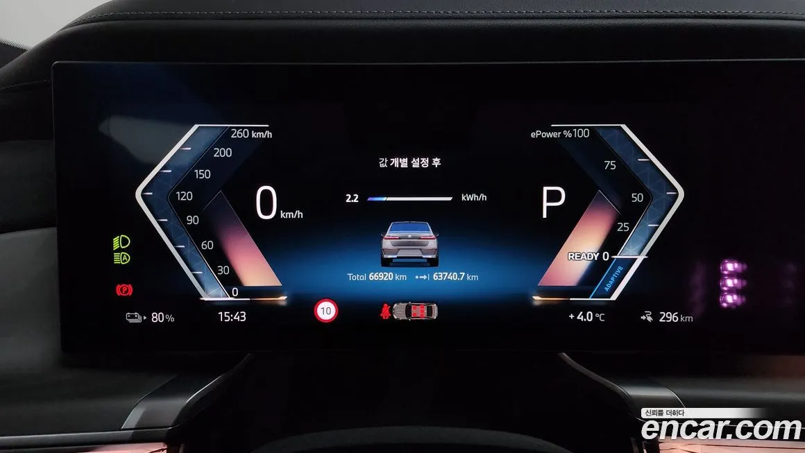 BMW i7 2023 из KR, фото 5