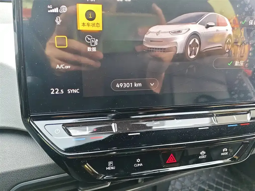 Volkswagen ID.3 2023 из CN, фото 8