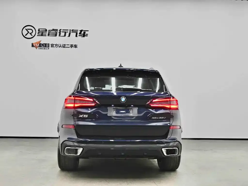 BMW X5 2023 из CN, фото 7