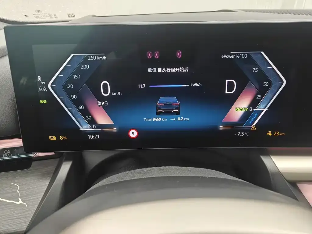 BMW i5 — фото 10