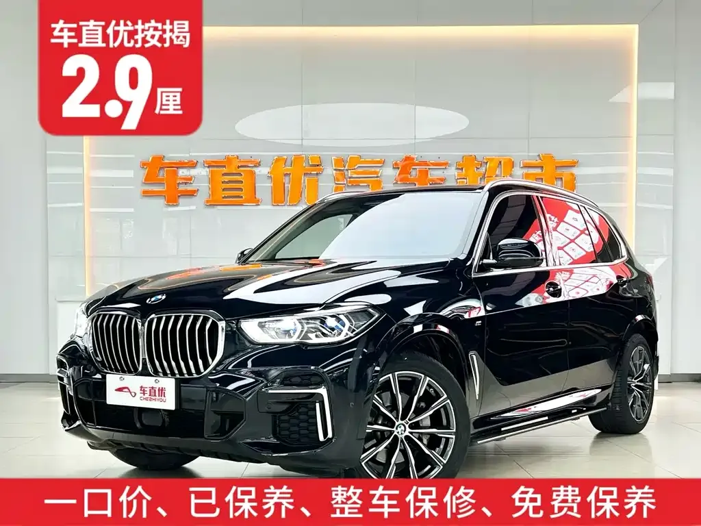 BMW X5 2023 из CN, фото 7