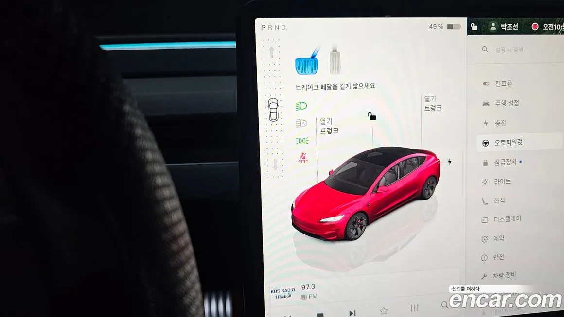 Tesla Model 3 2024 из KR, фото 3