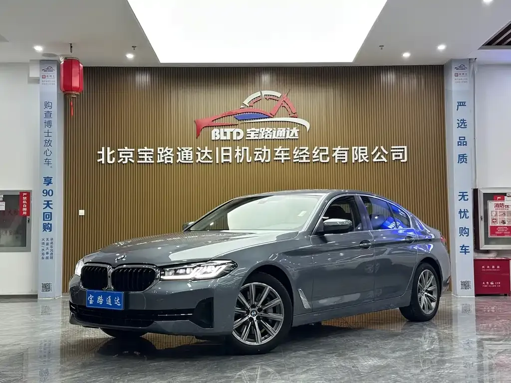 BMW 5 Series (Import) 2022 из CN, фото 1