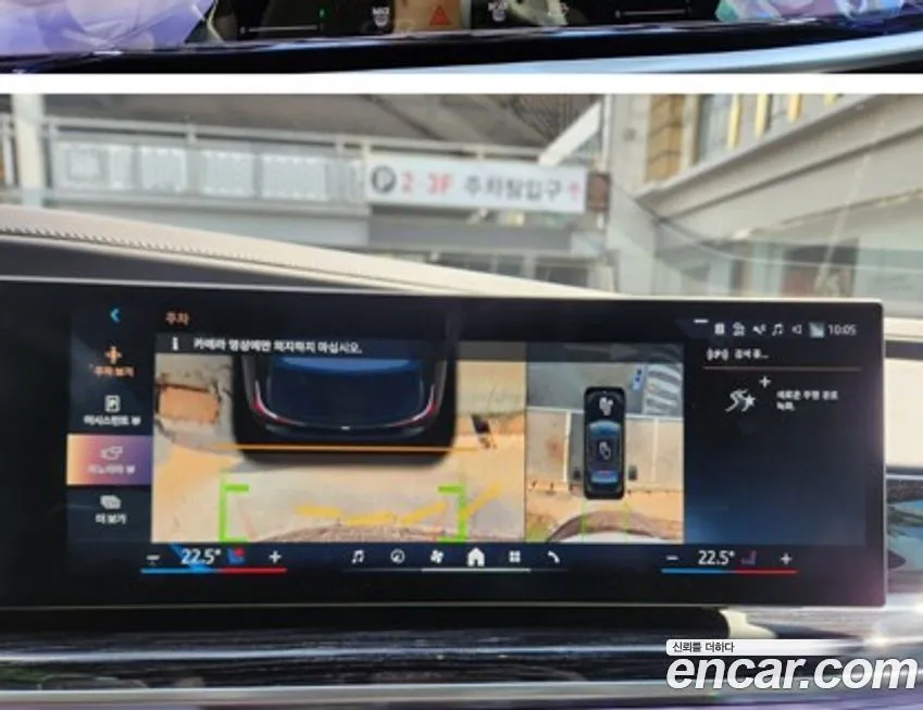 BMW 7-Series 2025 из KR, фото 7