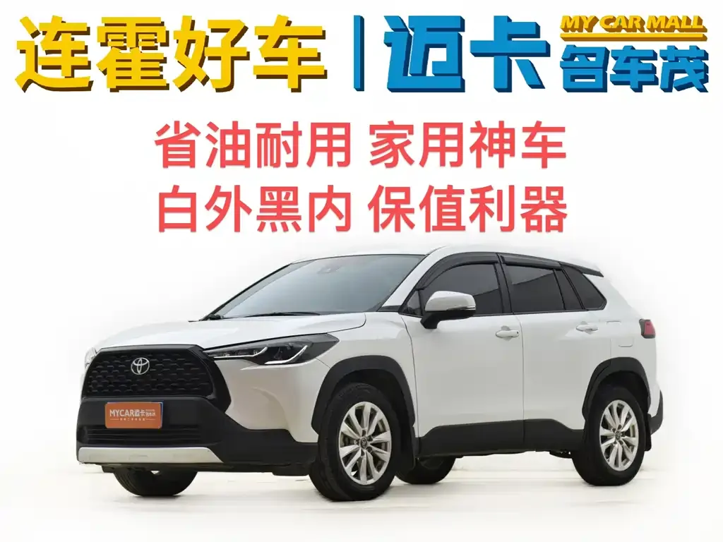 Toyota Corolla Cross — фото 1