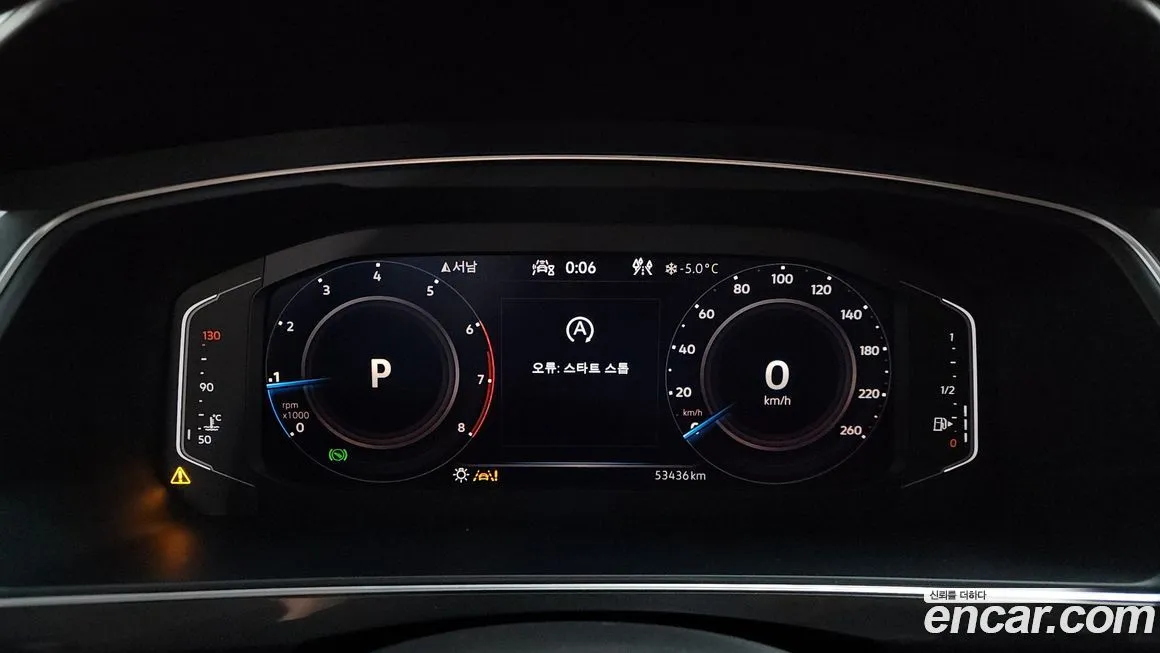 Volkswagen Tiguan 2023 из KR, фото 6
