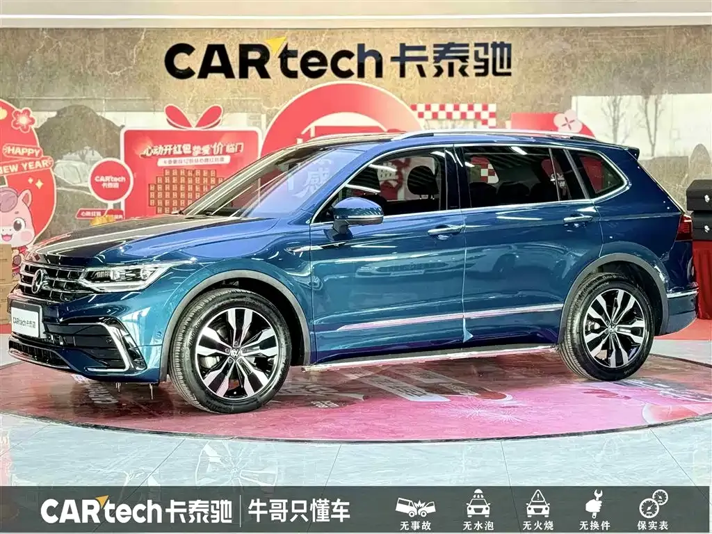 Volkswagen Tiguan L 2023 из CN, фото 1