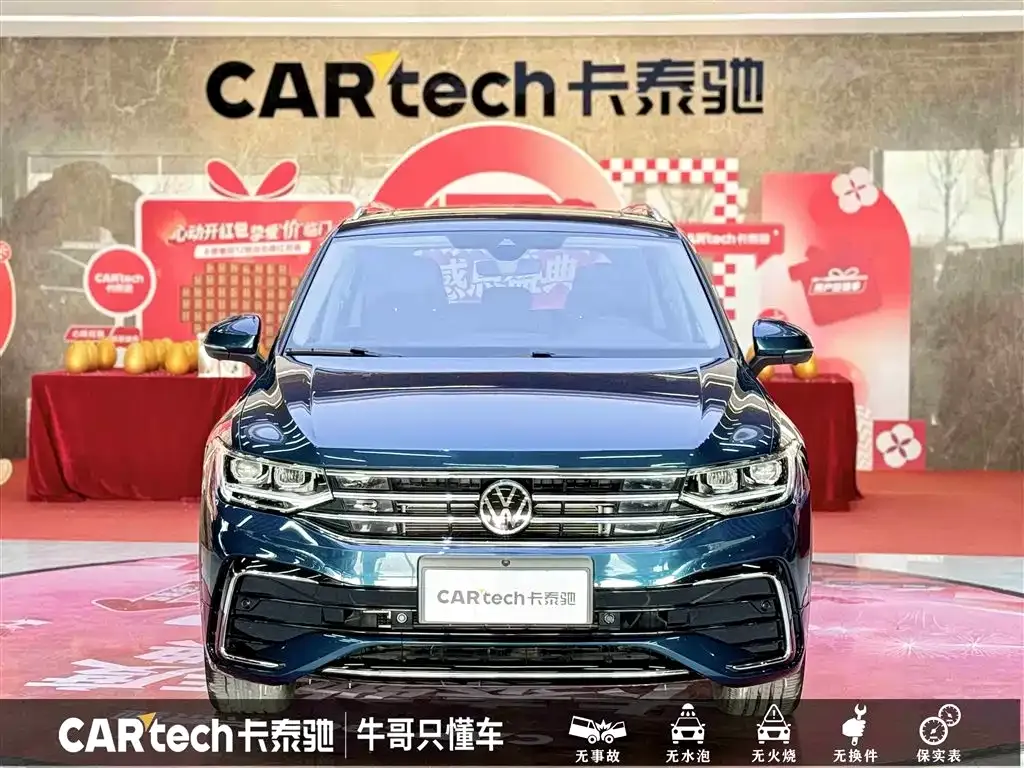 Volkswagen Tiguan L 2023 из CN, фото 5