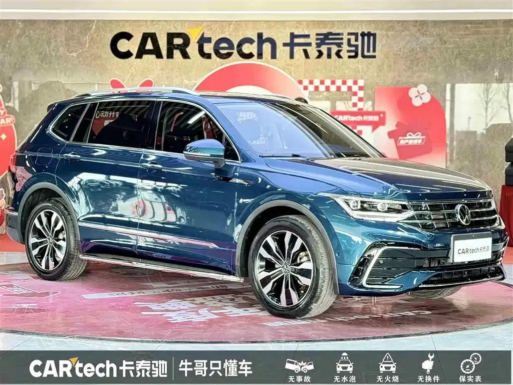 Volkswagen Tiguan L 2023 из CN, фото 4
