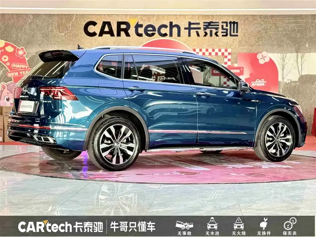 Volkswagen Tiguan L 2023 из CN, фото 9