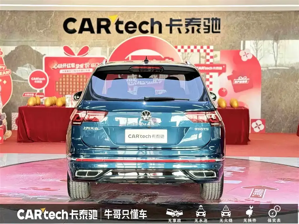 Volkswagen Tiguan L 2023 из CN, фото 2