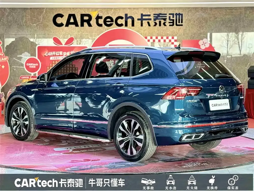 Volkswagen Tiguan L 2023 из CN, фото 6