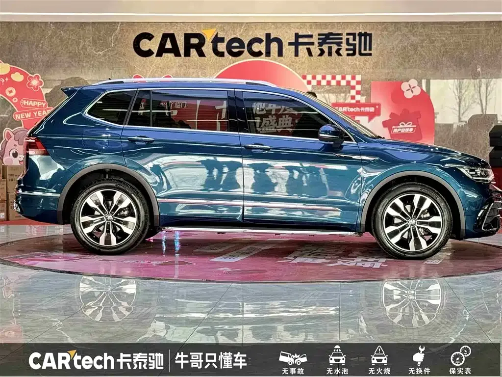 Volkswagen Tiguan L 2023 из CN, фото 8