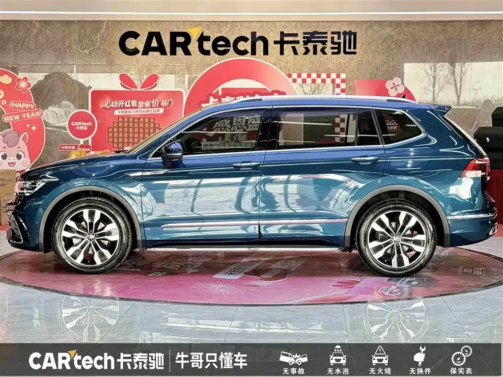 Volkswagen Tiguan L 2023 из CN, фото 10