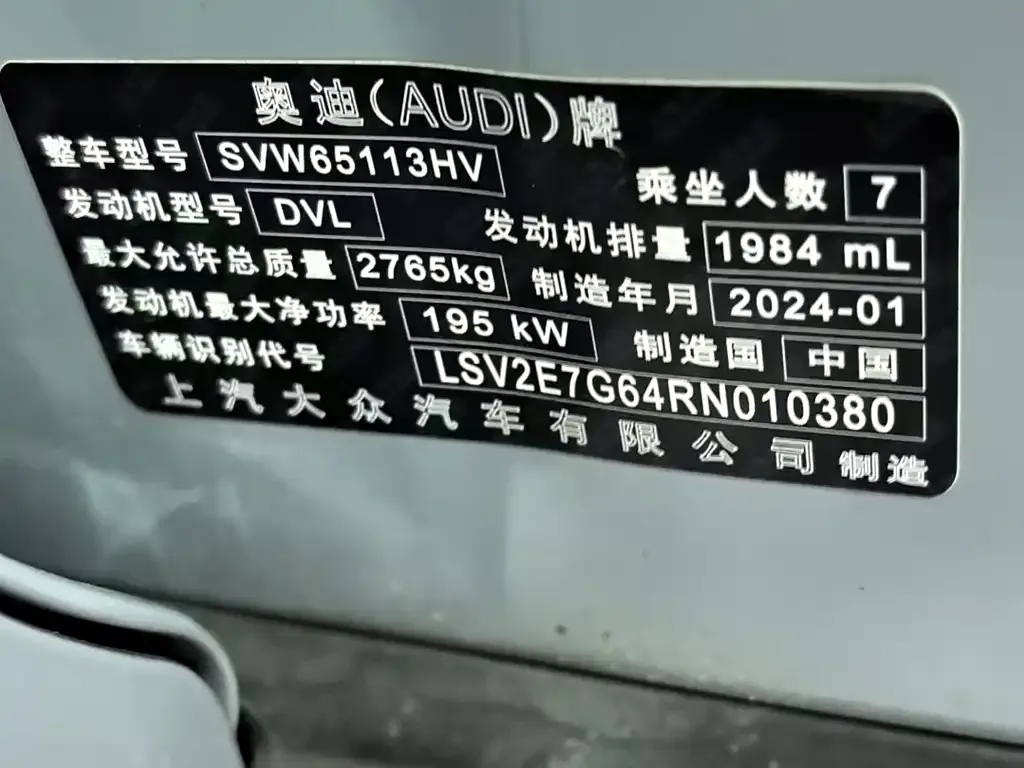 Audi Q6 2024 из CN, фото 10