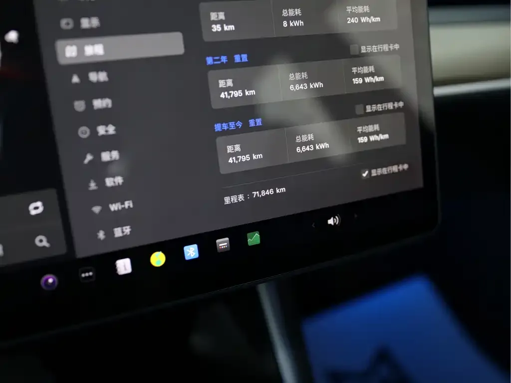 Tesla Model 3 2021 из CN, фото 9