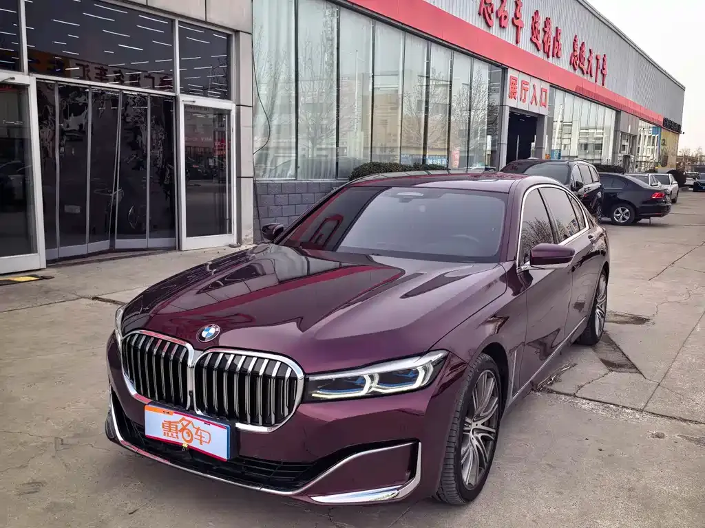 BMW 7 Series — фото 1