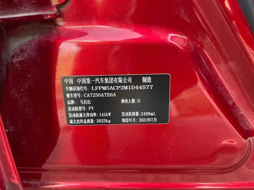 Mazda Atenza 2021 из CN, фото 2