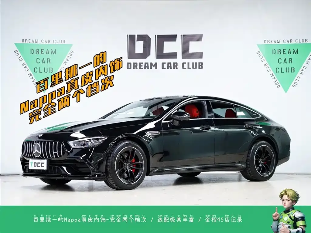 Mercedes-Benz AMG GT — фото 1