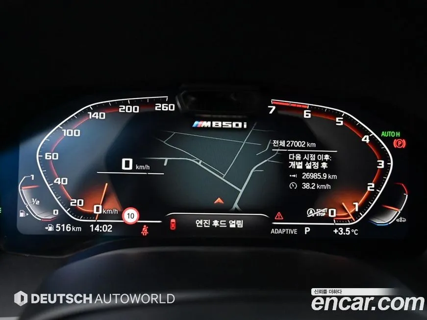 BMW 8-Series 2023 из KR, фото 2