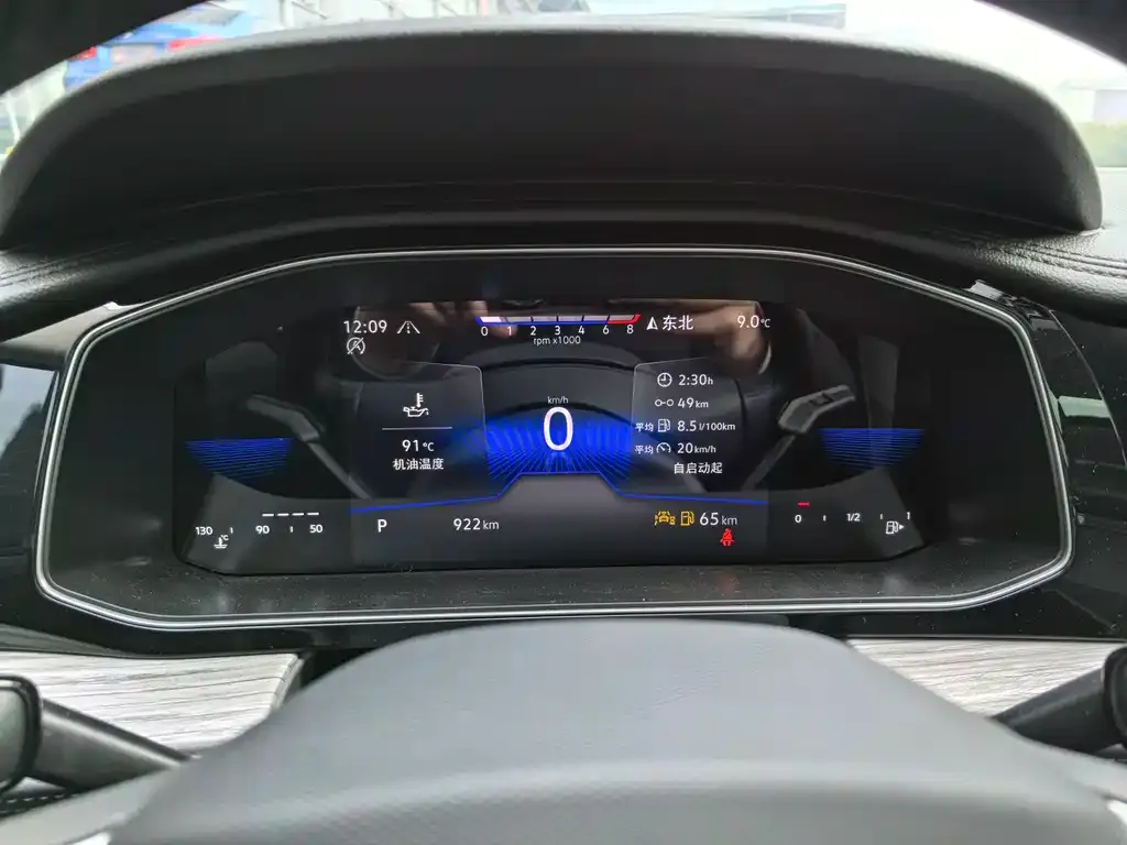 Volkswagen Sagitar 2025 из CN, фото 7