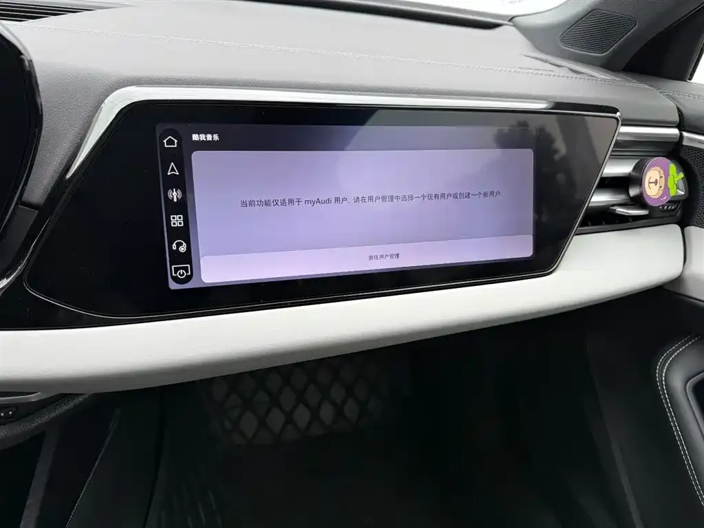 Audi A5L 2025 из CN, фото 2