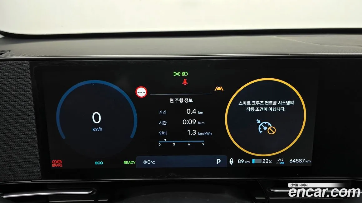Hyundai Kona 2023 из KR, фото 4