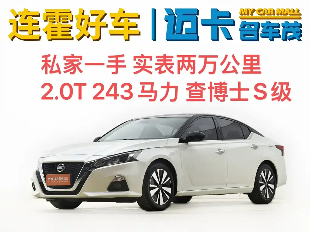 Nissan Teana 2021 из CN, фото 1