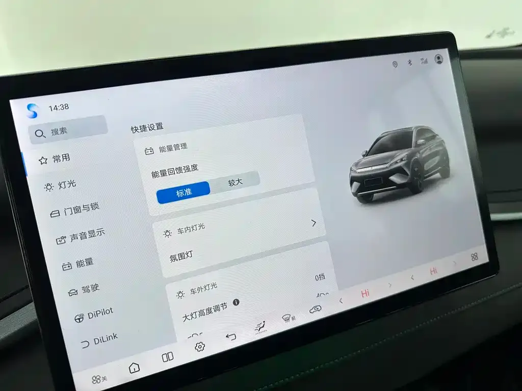 BYD Yuan Plus 2025 из CN, фото 9