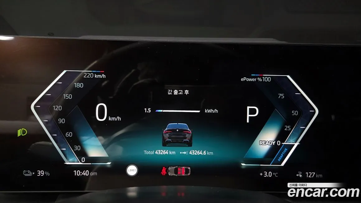 BMW i4 2024 из KR, фото 5