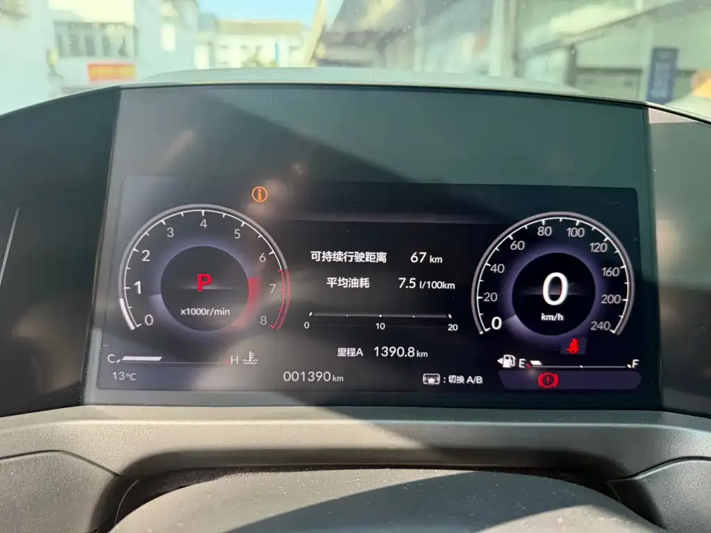Honda Inspire 2025 из CN, фото 7