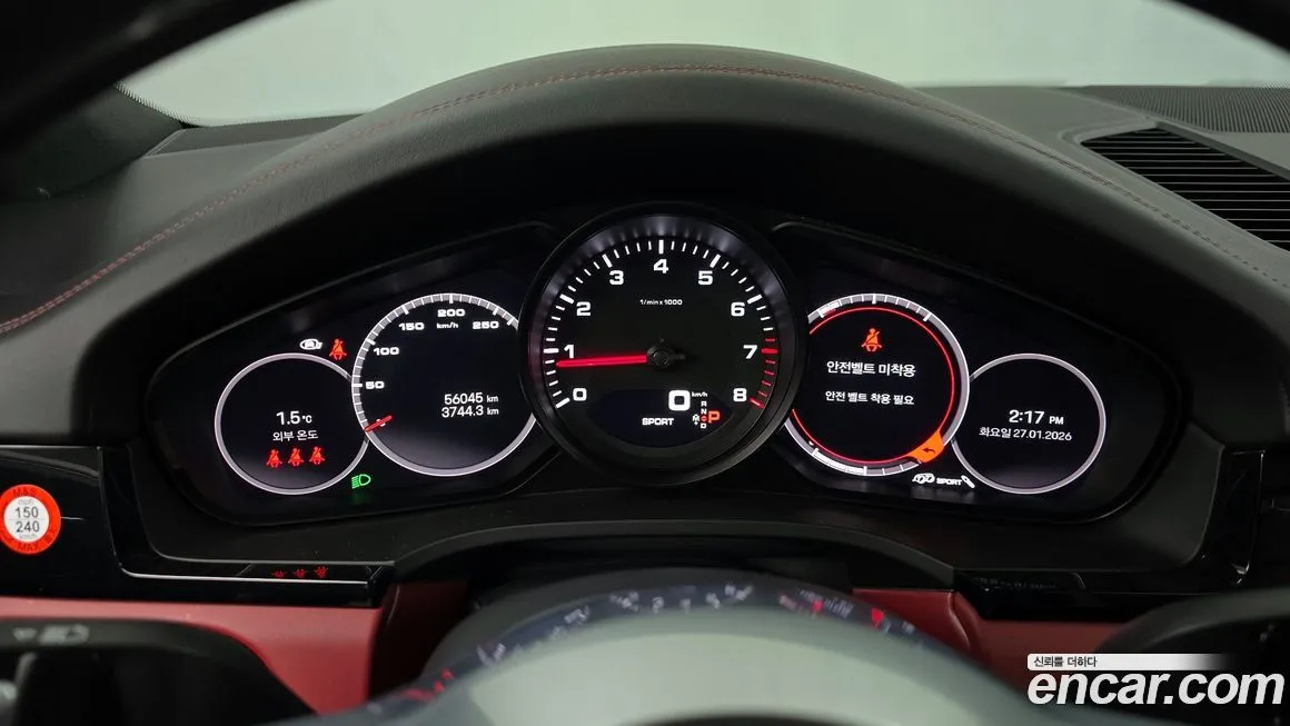 Porsche Cayenne 2022 из KR, фото 8